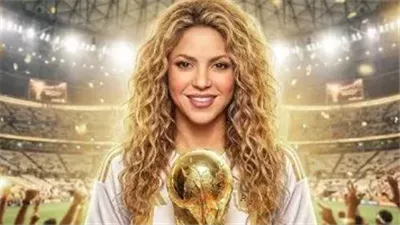 شاكيرا تعود لمجد المونديال.. 