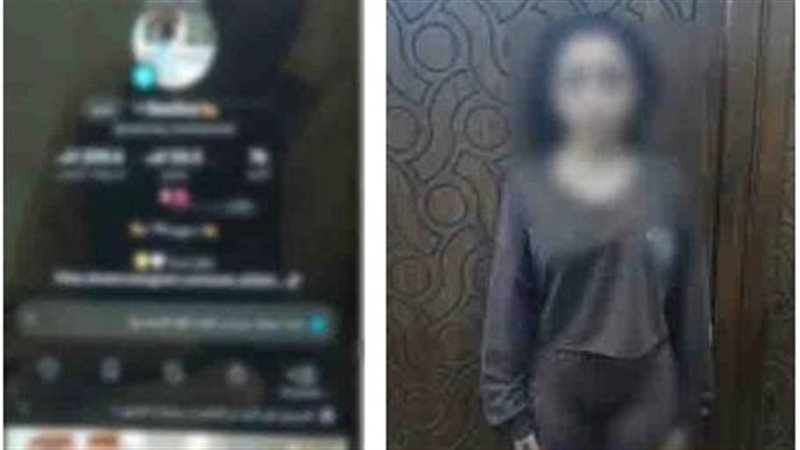 المتهمة