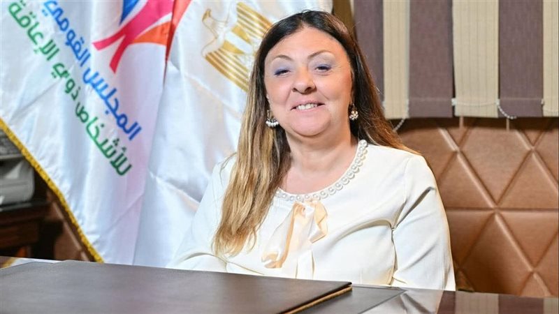 المشرف العام على المجلس القومي للأشخاص ذوي الإعاقة