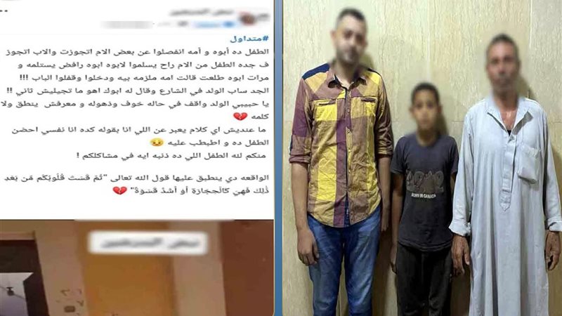 المتهمين 