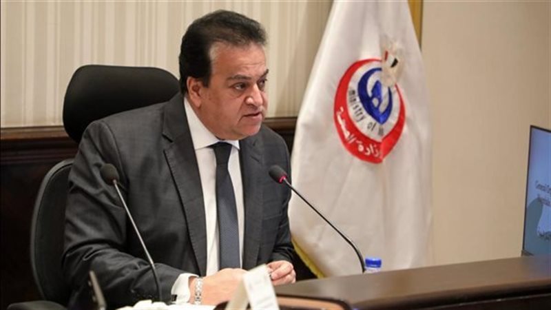 وزير الصحة والسكان 