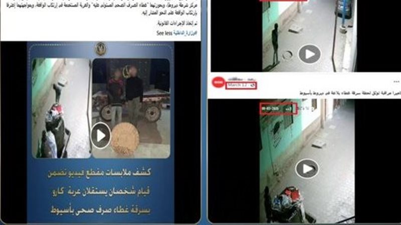 المنشور المتداول 