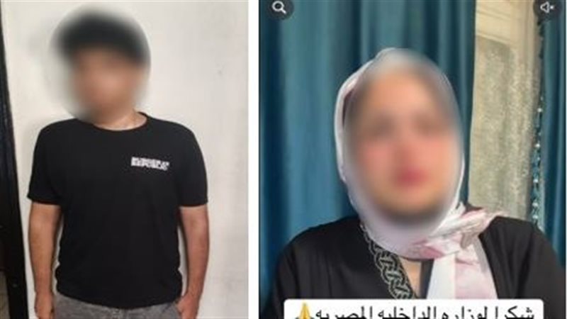 المتهم 