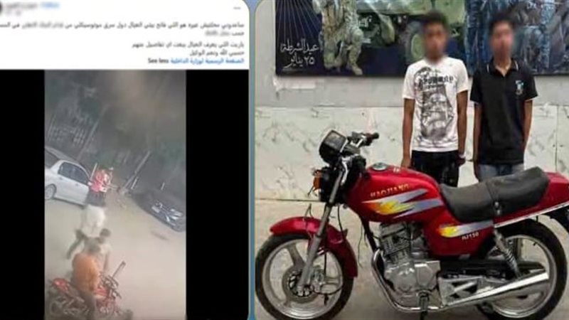 المتهمان 