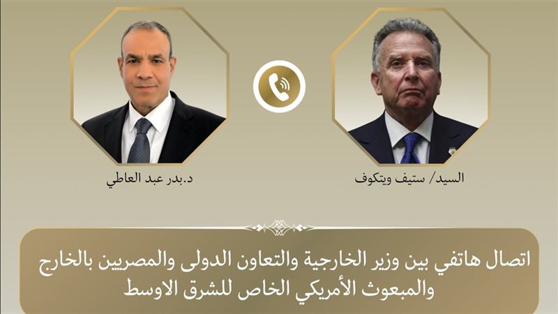 صورة تعبيرية