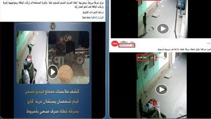 المنشور المتداول