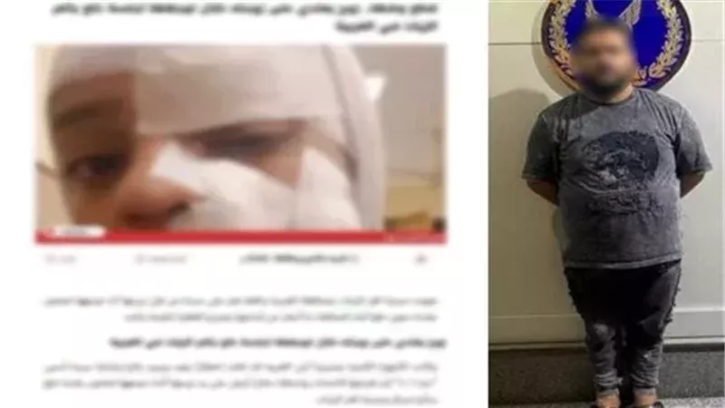المتهم عقب القبض عليه
