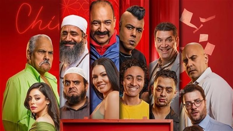 فيلم «بنسيون دلال»