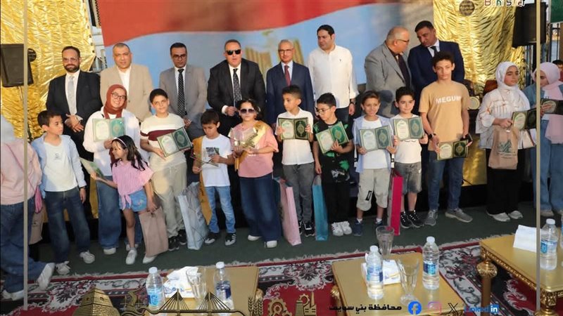 تكريم حفظة القرآن الكريم ببني سويف 