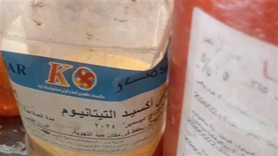 ضبط 18 كيلو ثاني أكسيد التيتانيوم بـ3 محلات عصير قصب ببني سويف..وهذه عقوبة الجريمة