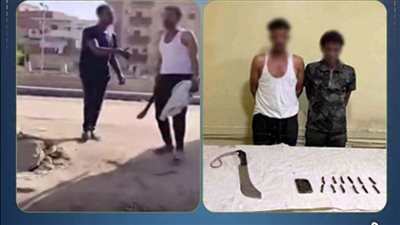الداخلية تكشف ملابسات فيديو تهديد بسلاح أبيض وتضبط المتهمين بأسوان