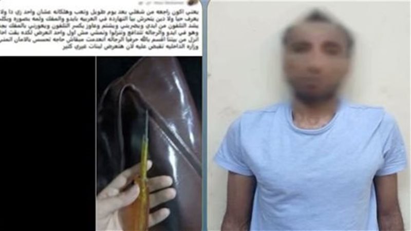 المتهم