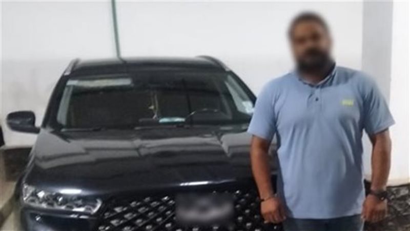 المتهم