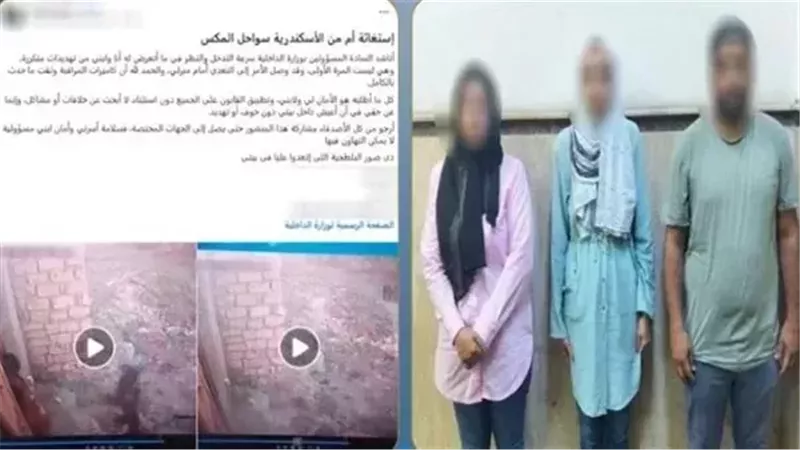 المتهمين