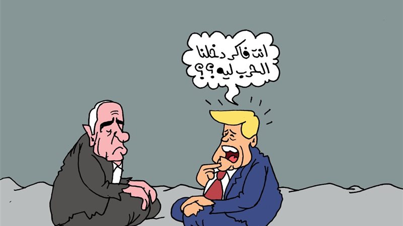 كاريكاتير الجمهور 