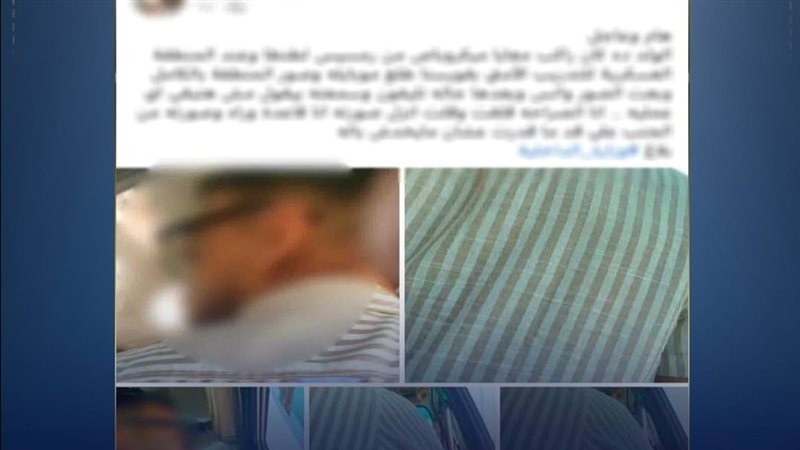 لبيسش