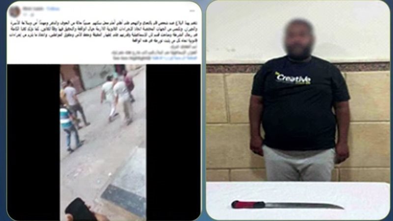 المتهم عقب القبض عليه