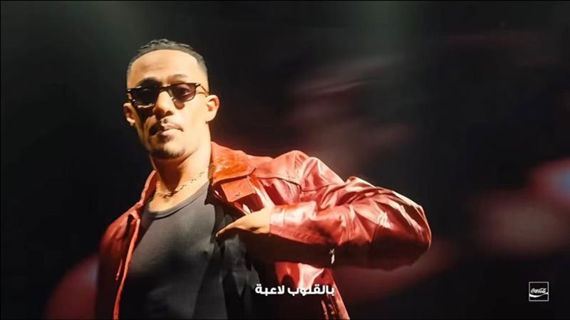 محمد رمضان