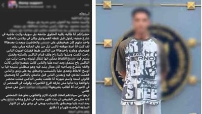 بسبب خلافات الجيرة.. طالب يتعدى بالضرب على فتاة وزميلتها ببنى سويف 