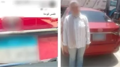 كشف حقيقة طمس لوحات سيارة بمدينة نصر والتحفظ على المركبة