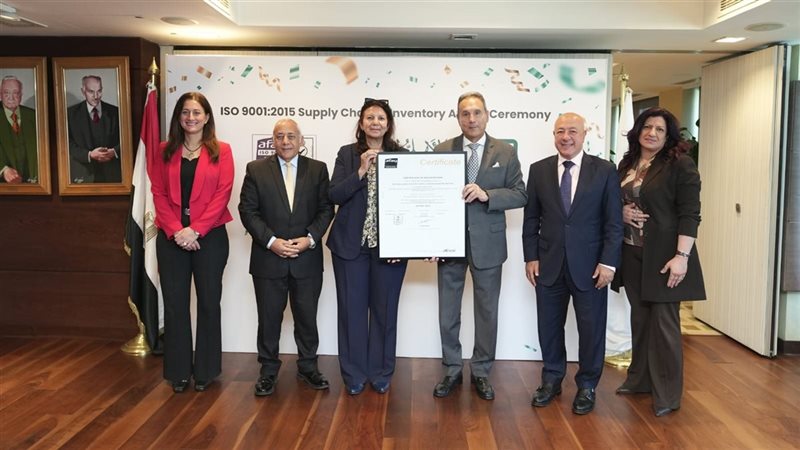 البنك الأهلي المصري يحصل على شهادة ISO