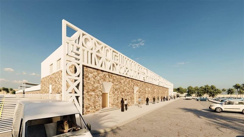 التنمية 