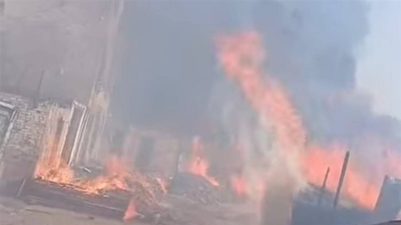 الحريق