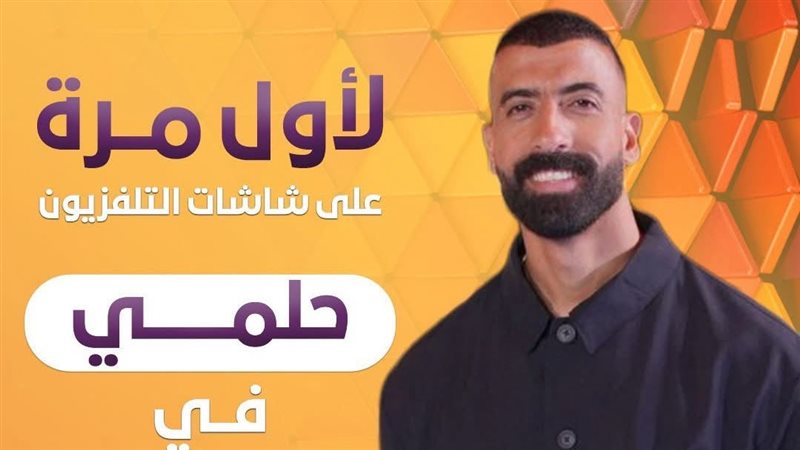 برنامج 