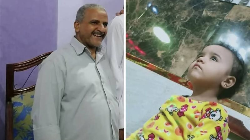 الجد و حفيدته ضحايا حادث دهس حلوان 