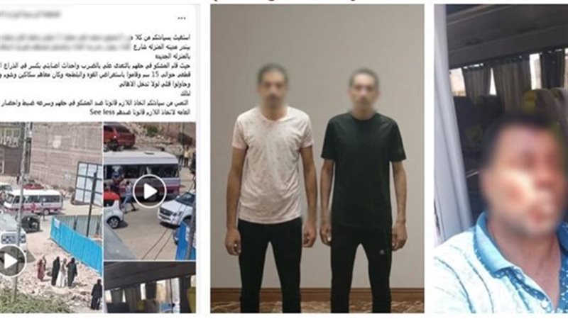 المتهمان