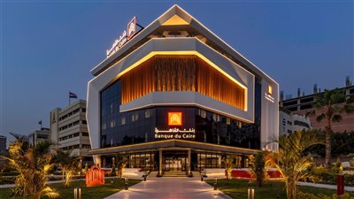 بعائد 18.5%.. بنك القاهرة ينافس بشهادات ادخارية مميزة
