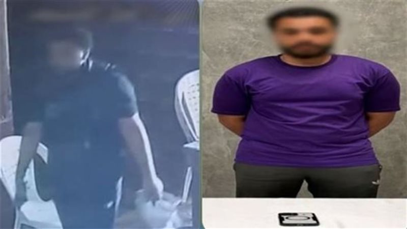 المتهم