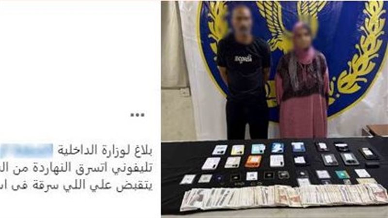 المتهمين 