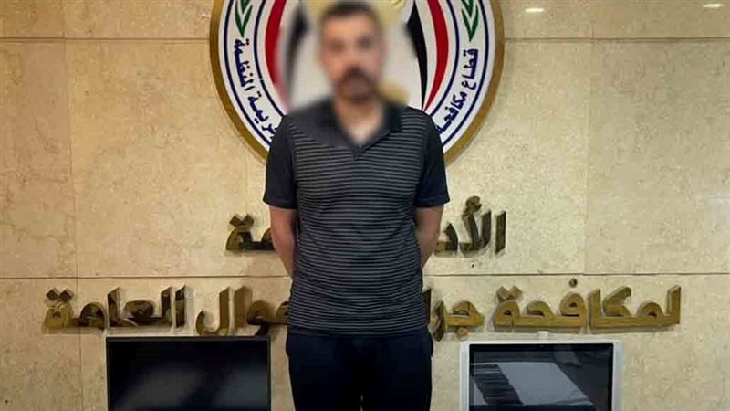 المتهم 