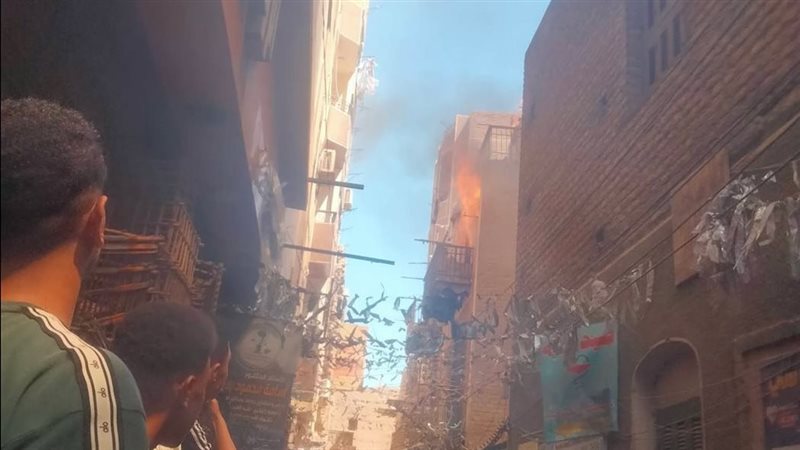 الحريق