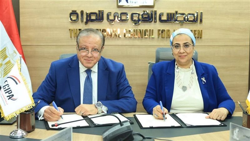برتوكول 