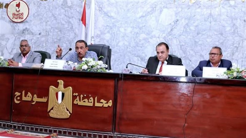 جانب من الاجتماع  