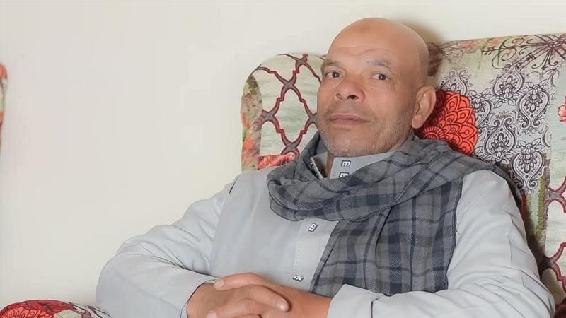 صورة المجني عليه