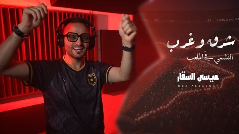 عيسى السقار