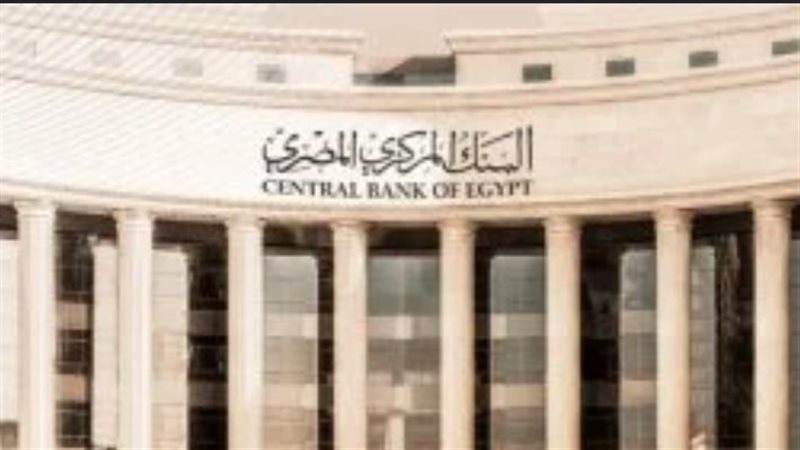 البنك