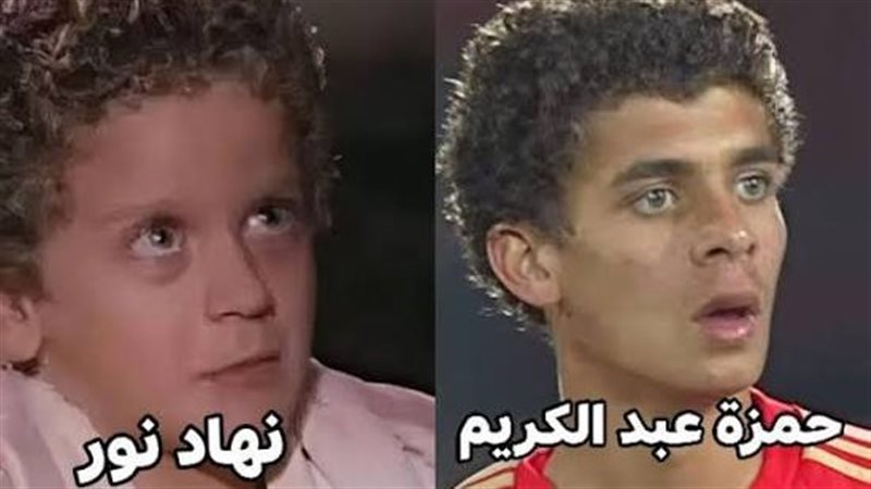 حمزة عبد الكريم ونهاد نور
