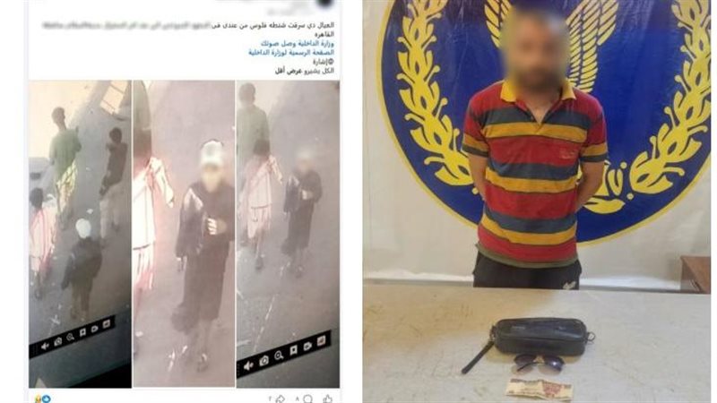 المتهم