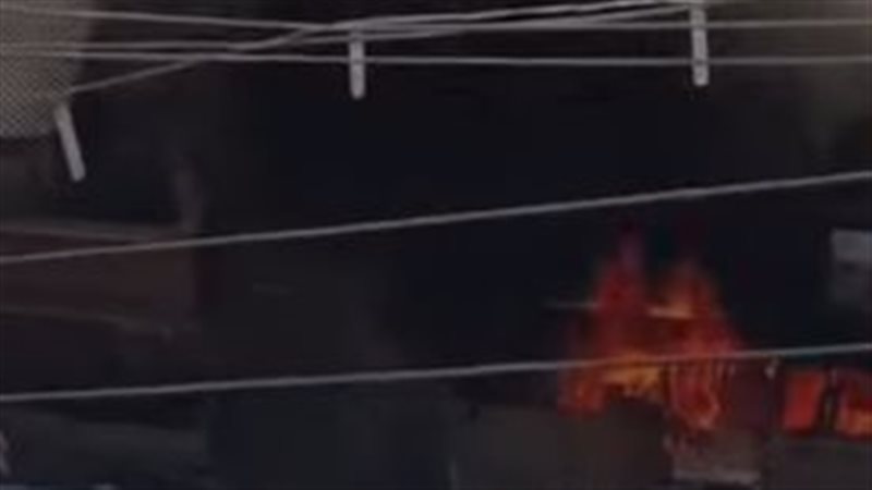 الحريق