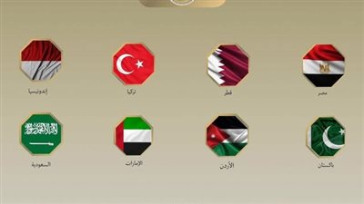 بيان مشترك عربي–إسلامي يدين تصاعد عنف المستوطنين في الضفة الغربية