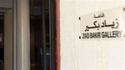 «بين الصمت والبوح».. أول معرض فردي للفنانة وفاء مليجي بدار الأوبرا المصرية