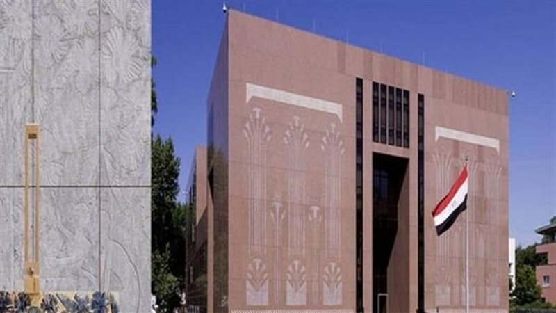 القنصلية العامة لجمهورية مصر