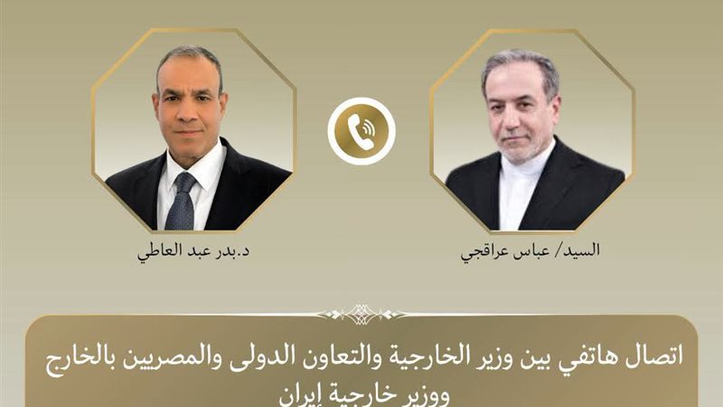 وزير الخارجية 