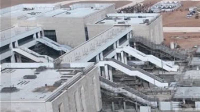 محطة حدائق الأشجار