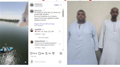 ضبط شخصين ظهرا في فيديو أثناء مضايقة سائح بالأقصر وإيماءة خادشة للحياء