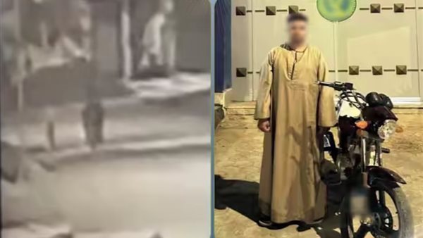 المتهم